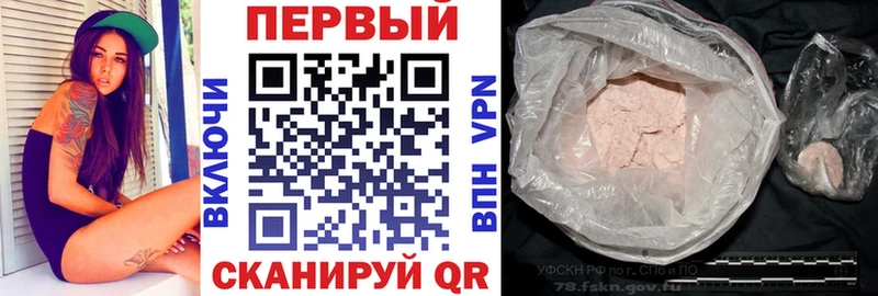 ОМГ ОМГ зеркало  магазин продажи наркотиков  Южноуральск  АМФ 98% 