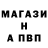 Метамфетамин витя IntSPb