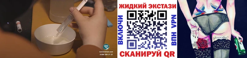 Бутират вода  Южноуральск 