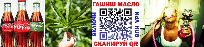 Cannafood марихуана Южноуральск