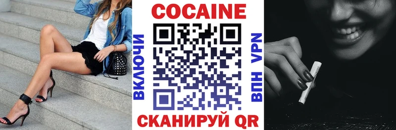 кракен ТОР  Южноуральск  Cocaine 99% 