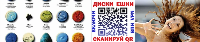 нарко площадка какой сайт  Южноуральск  Экстази TESLA 