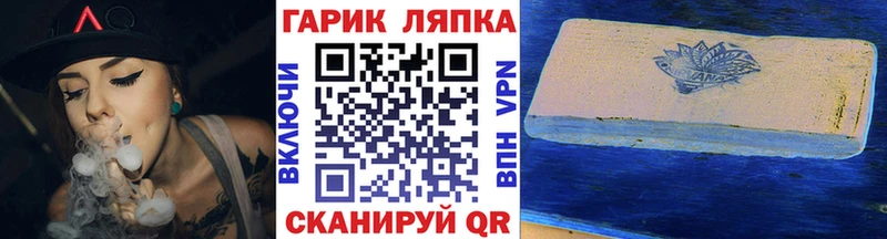 Гашиш Cannabis  Южноуральск 