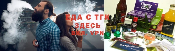 бутират Беломорск
