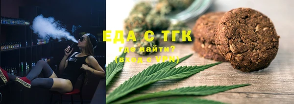 мефедрон Белокуриха