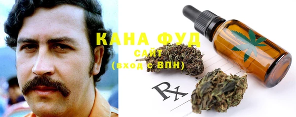 каннабис Богородицк