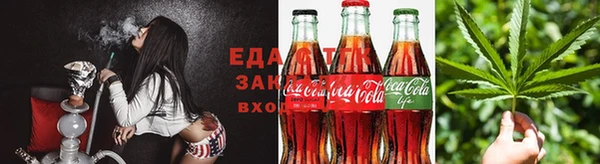 мефедрон Белокуриха