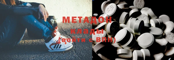 каннабис Богородск