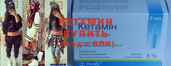 бутират Беломорск