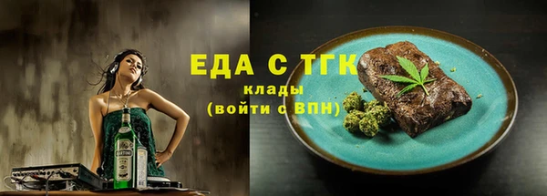 мефедрон Белокуриха