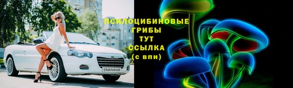 каннабис Богородск