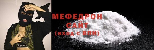 каннабис Богородск