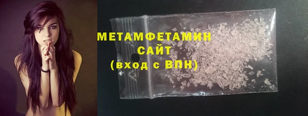 мефедрон Белокуриха
