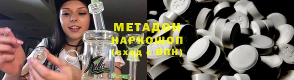 бутират Беломорск