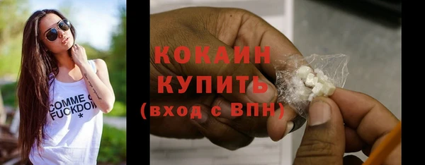 каннабис Богородицк