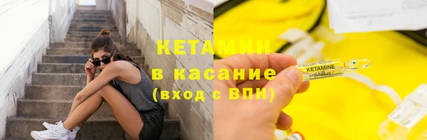 бутират Беломорск