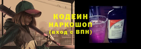 мефедрон Белокуриха
