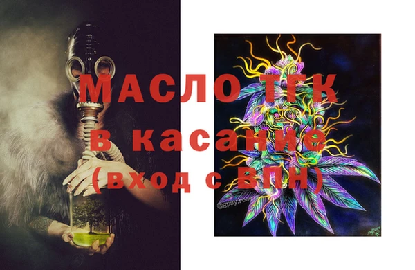 мефедрон Белокуриха
