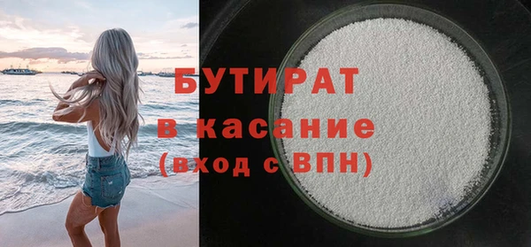 каннабис Богородицк