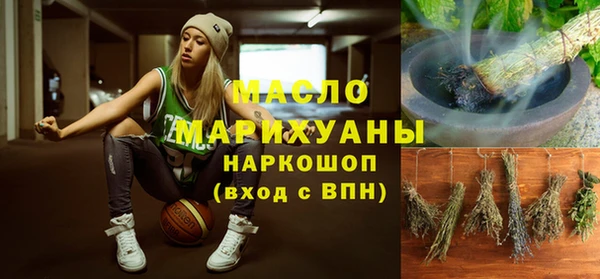 мет Белоозёрский