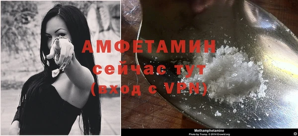 мефедрон Белокуриха