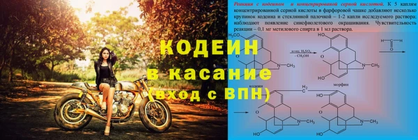 бутират Беломорск
