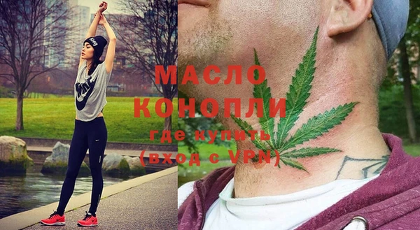 мет Белоозёрский