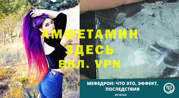 мефедрон Белокуриха