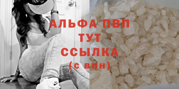 мефедрон Белокуриха