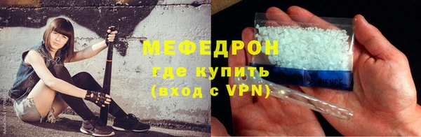 бутират Беломорск