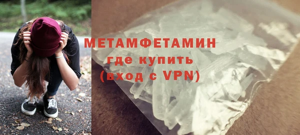 мет Белоозёрский