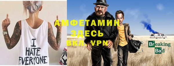 каннабис Богородск