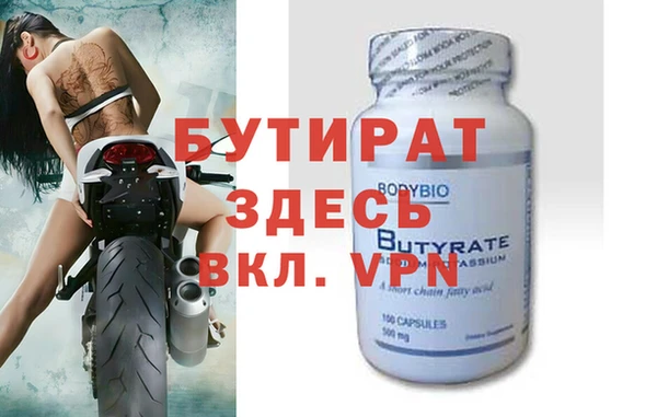 мет Белоозёрский