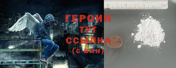 каннабис Богородск
