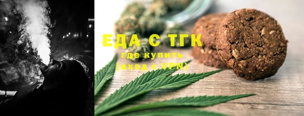 мефедрон Белокуриха
