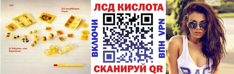 LSD-25 экстази ecstasy  Южноуральск 