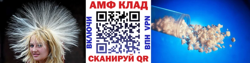 продажа наркотиков  Южноуральск  Первитин витя 