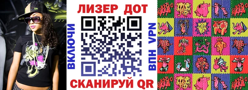 это клад  Южноуральск  Наркотические марки 1,8мг 