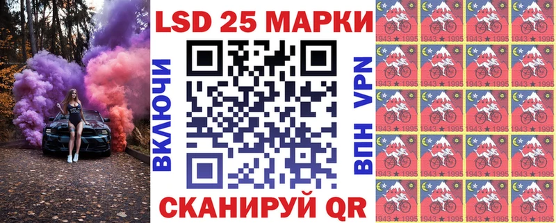 Марки NBOMe 1,5мг Южноуральск