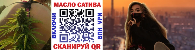 Дистиллят ТГК вейп  дарнет шоп  Южноуральск 